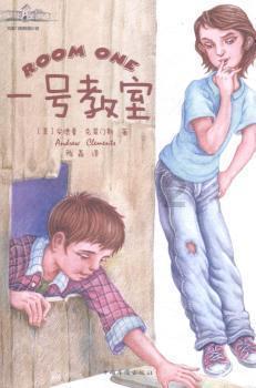 被困在殿堂的学生