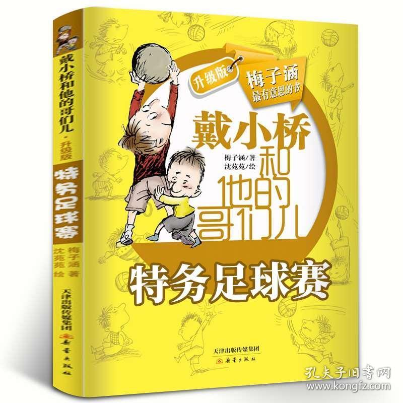 经常吃葛根粉,到底对身体有何影响?医生坦言真相,读后知识大增