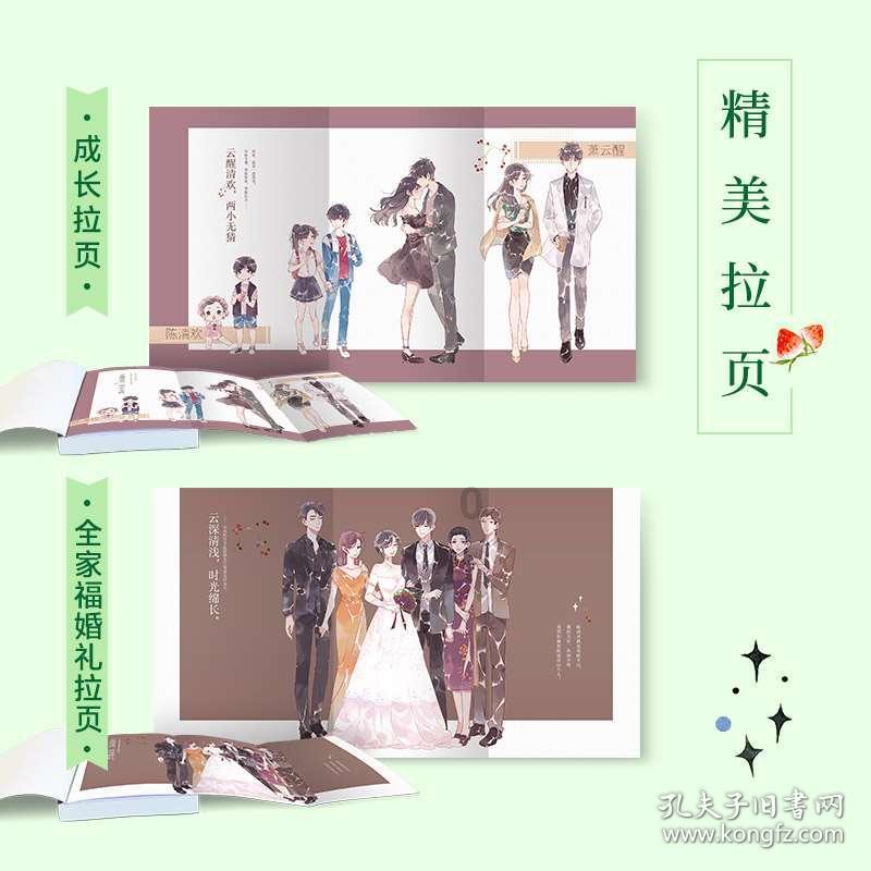 驱灵师