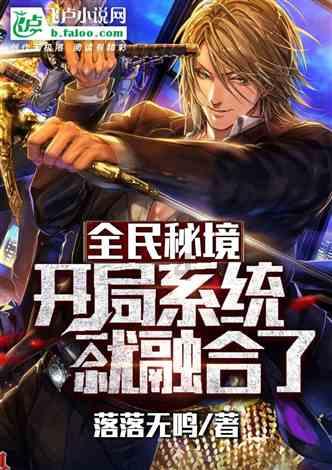 拯救精灵的土地6
