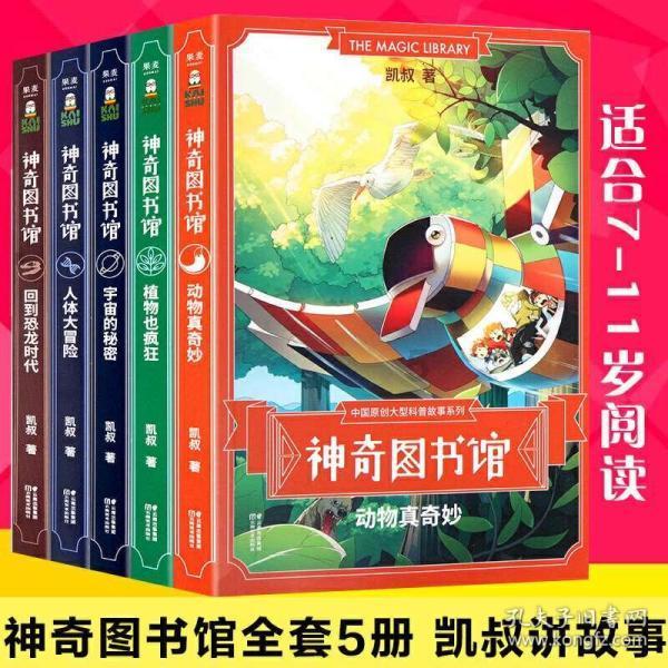 愤怒的小鸟