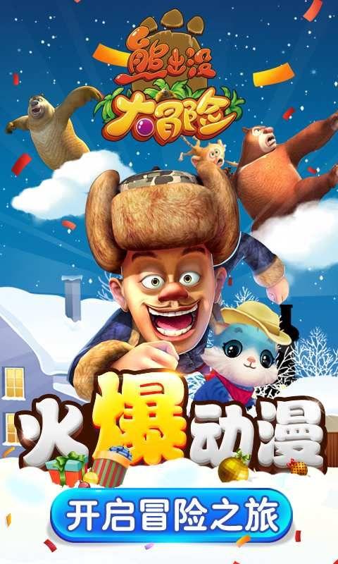 美图秀秀下载2023最新版