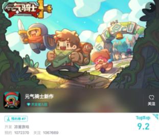 山西省汾阳市发布寒潮橙色预警