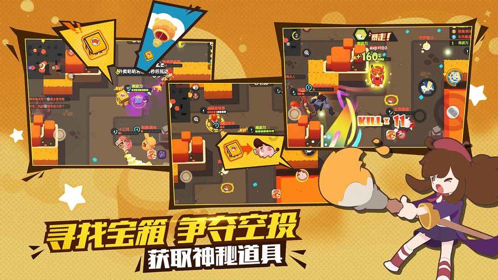 狂人竞速赛无敌版