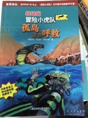 佟丽娅名誉维权案一审宣判！被告发致歉声明
