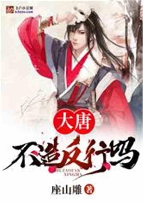 动物帮帮忙保卫家园
