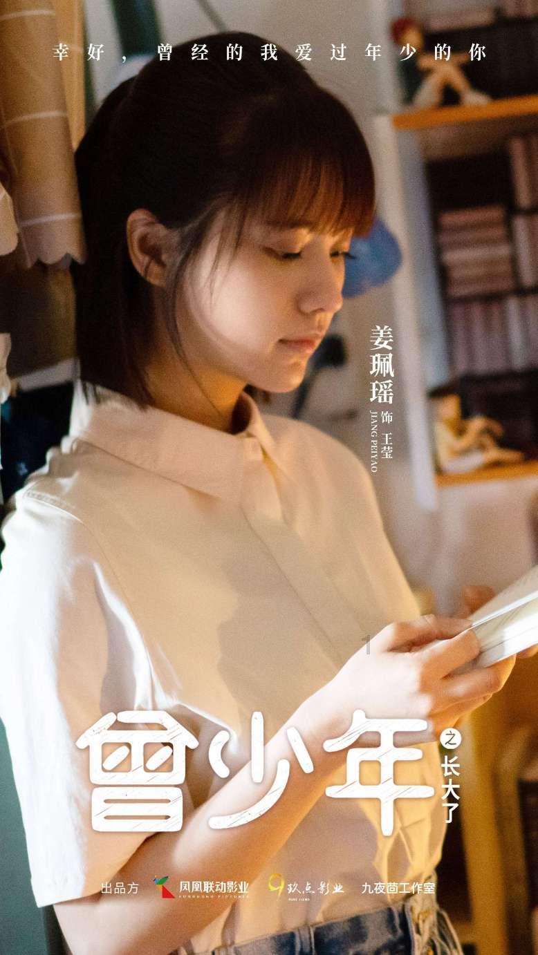 茜杰和莉斯大改造