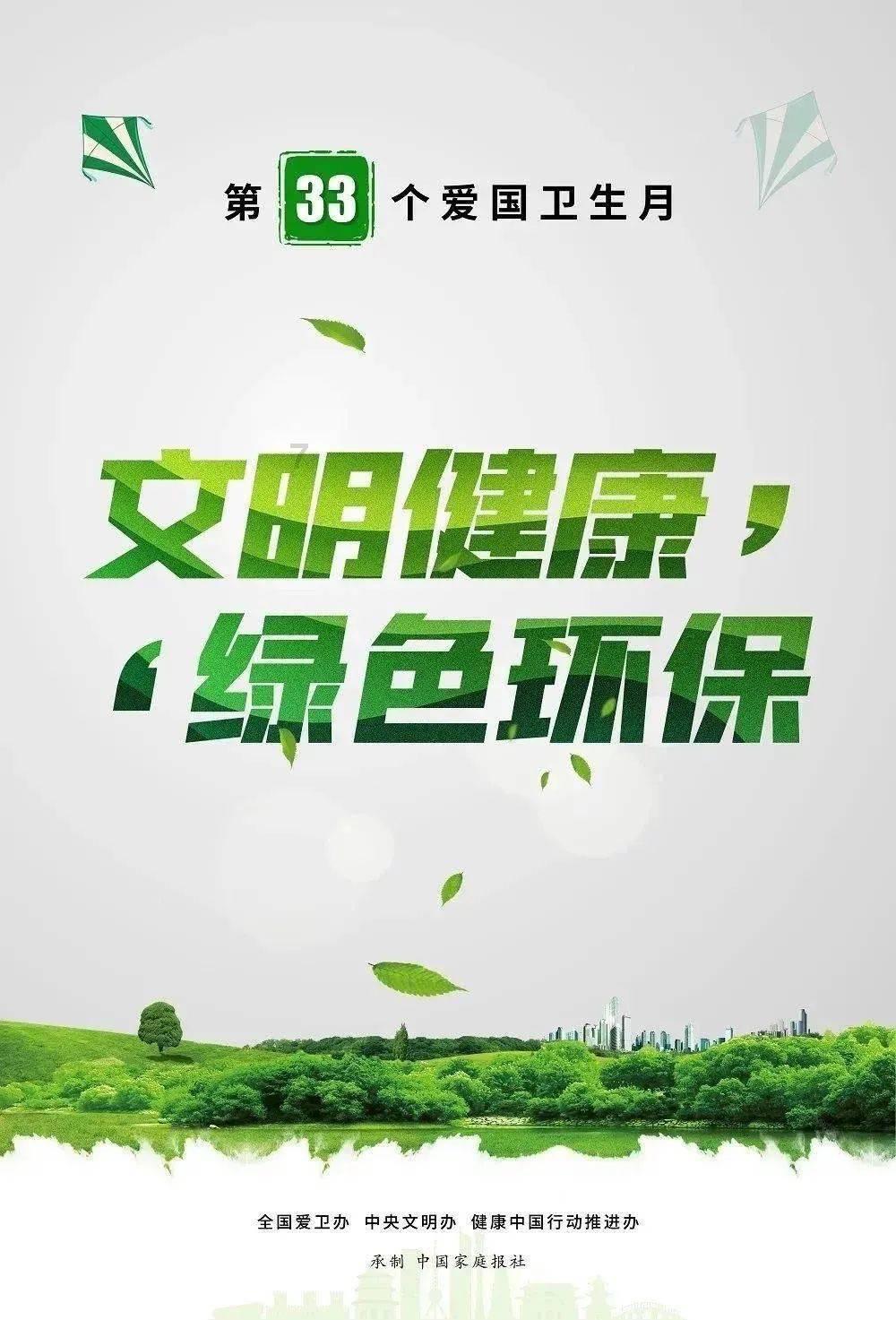 薛城晟汇集团深耕主责主业推动高质量发展