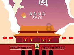 乱斗西游2