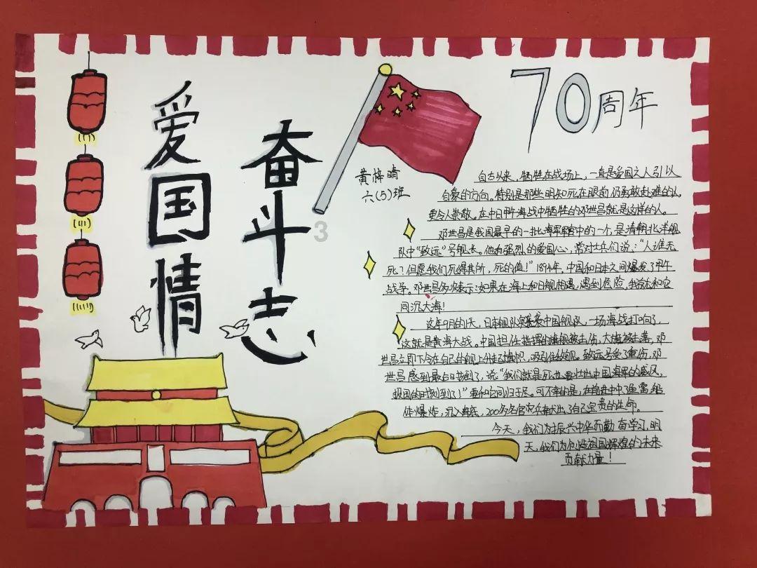 救援袋鼬