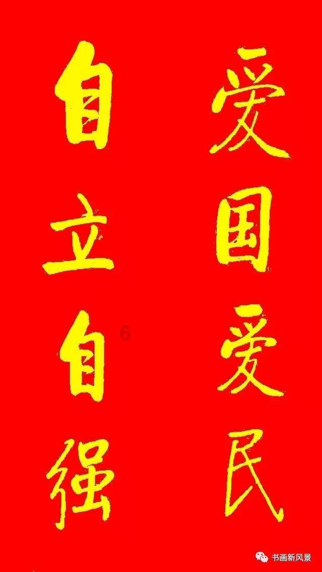 布什系情报帝国成型:苏德美情报机构的哈里曼·布什联盟