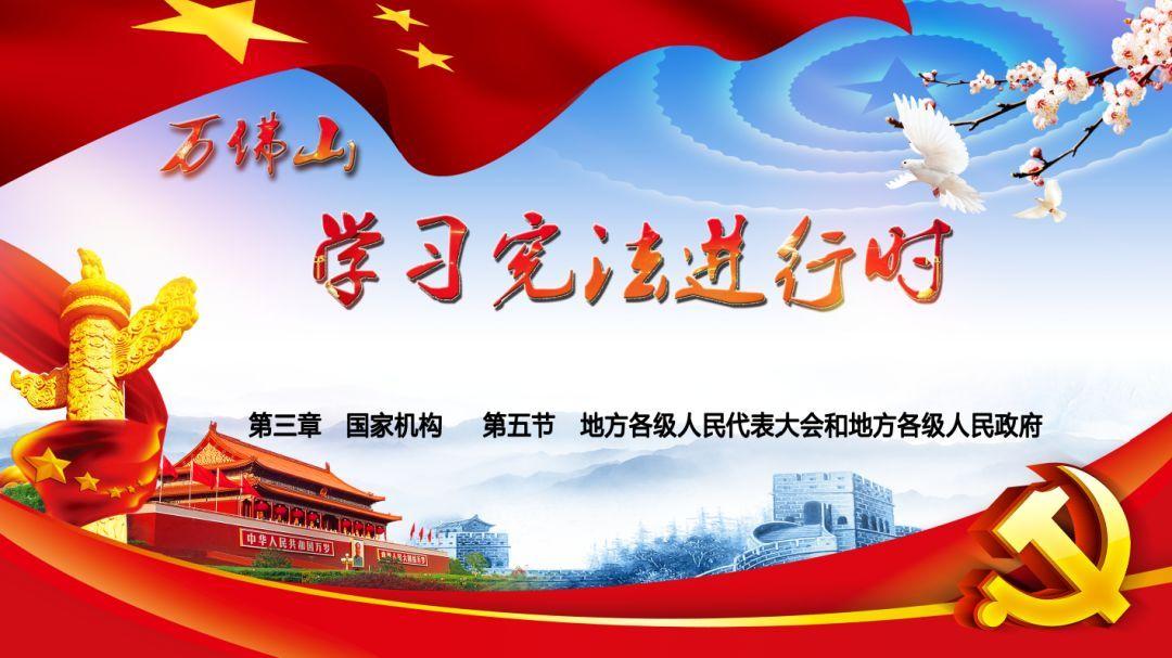区发改局落实全省粮食和物资储备系统安全生产工作视频会要求