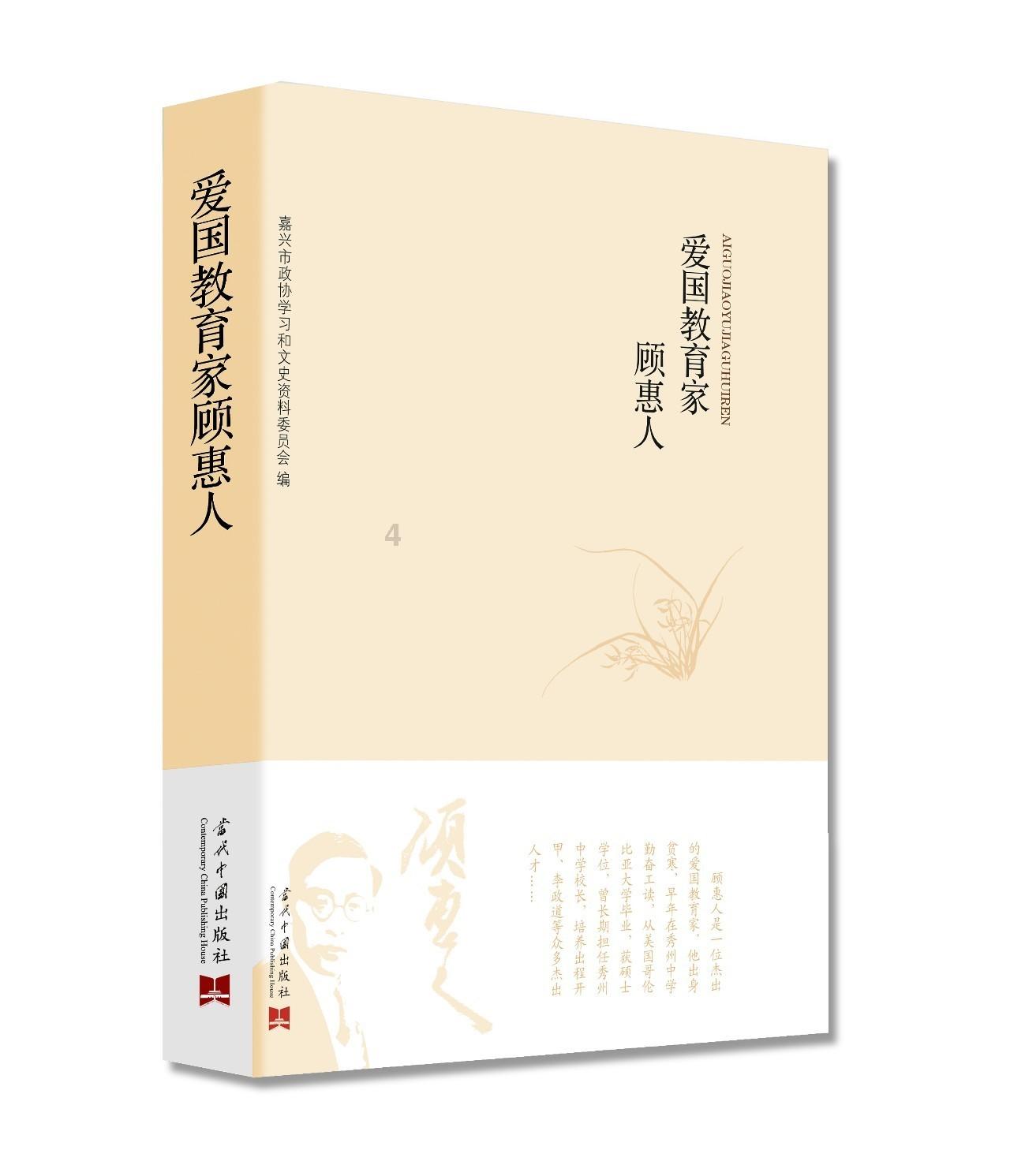 汉武帝的多情与无情:后宫佳丽三千,却只有一女子被善待?