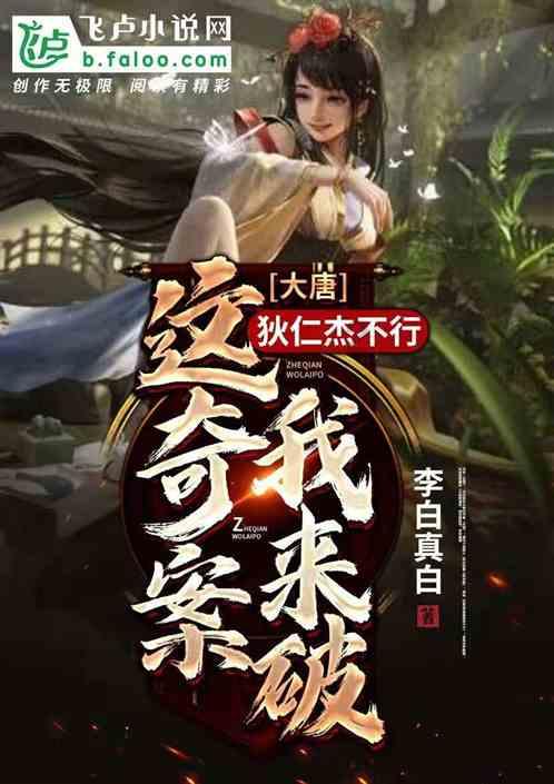 摇滚乐团的装扮