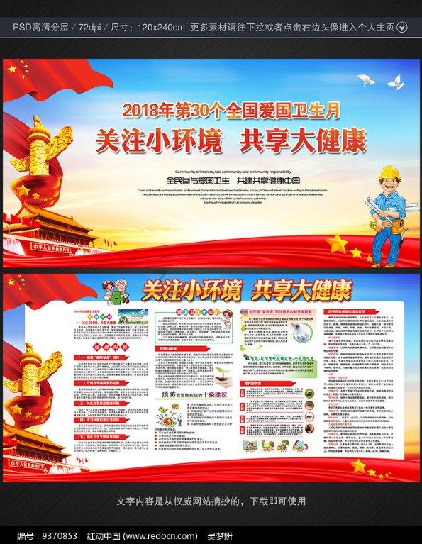 美妙圣诞节拼图