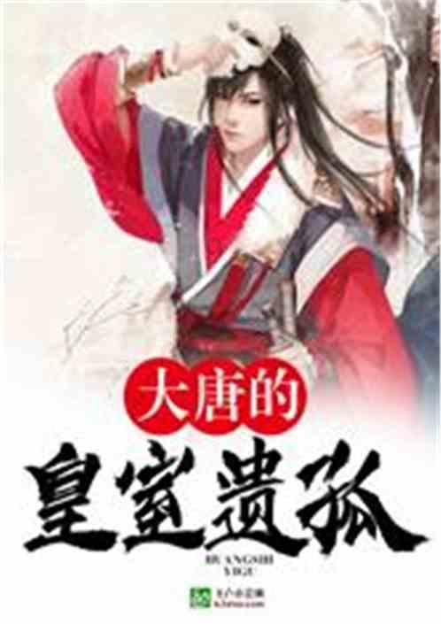臭屁虫吃吃吃