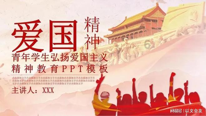 以开办学校和投资开矿为名“集资”9000多万元,湘乡一学校实际控制人被判刑!