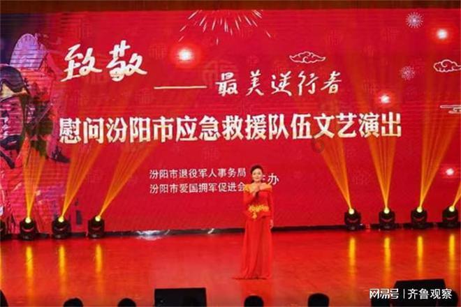 公主的华丽晚宴