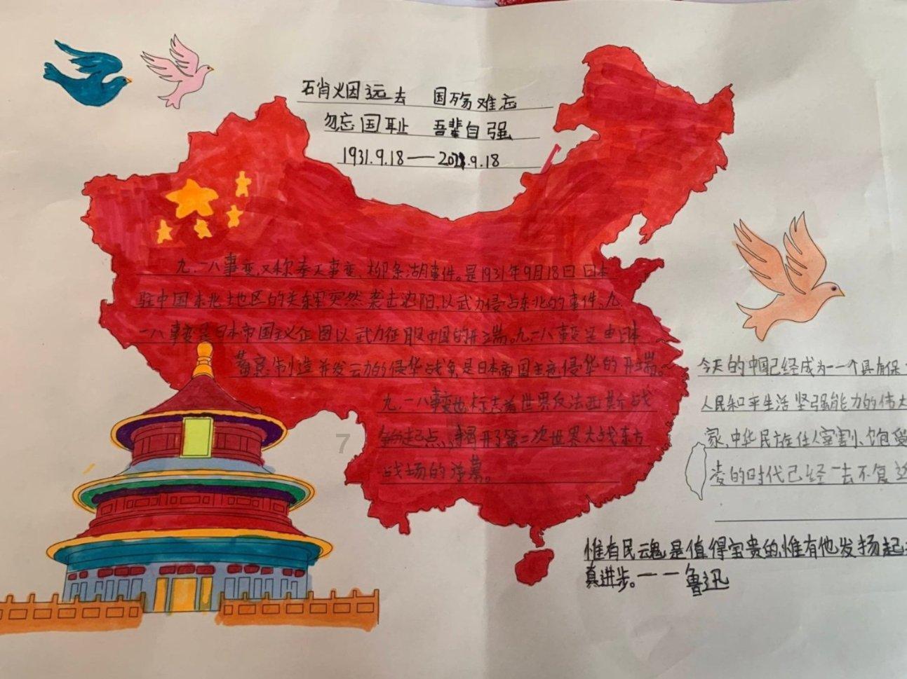 逃离部落洞穴