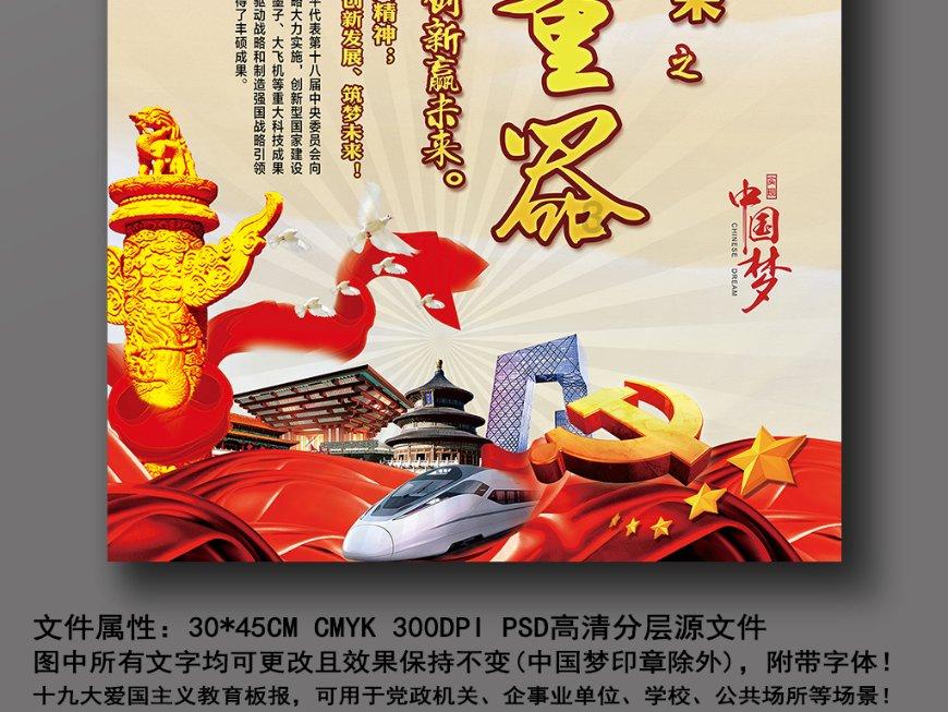 克林斯曼:一度落后韩国下半场找回主动,2-2的结果勉强能接受