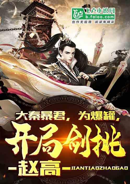 暴走小云