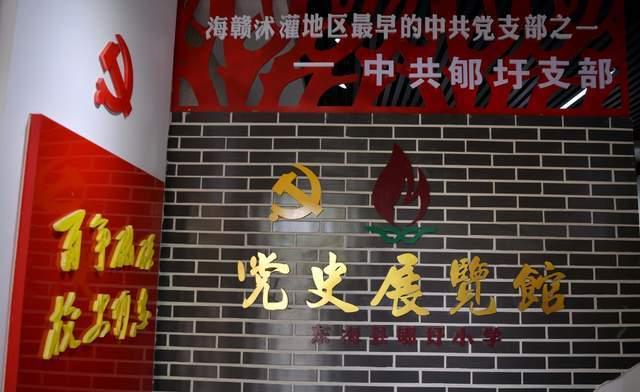 农村宅基地是属于国有还是集体？游戏画面