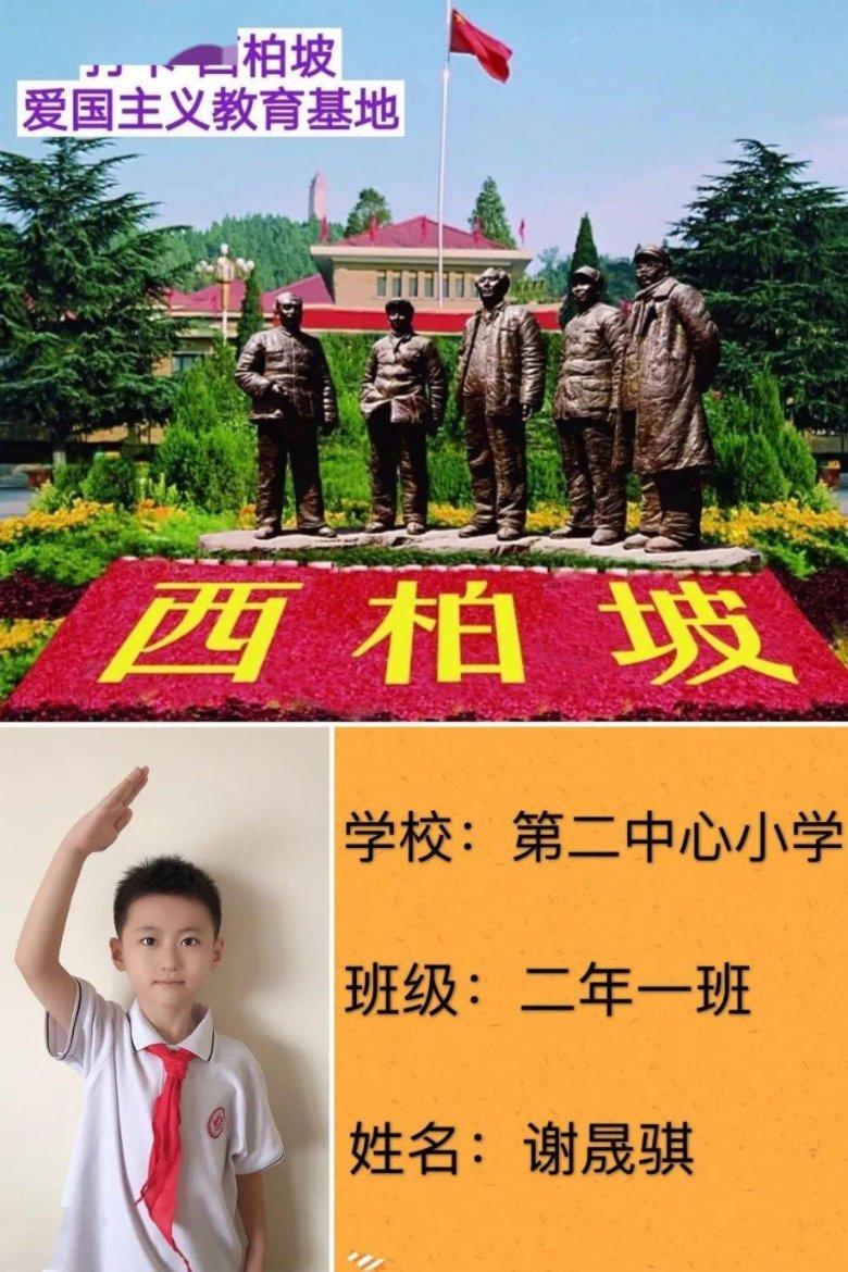 别人家的小区有春晚
