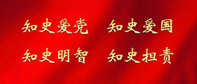 满怀信心齐奋进 笃行实干启新程
