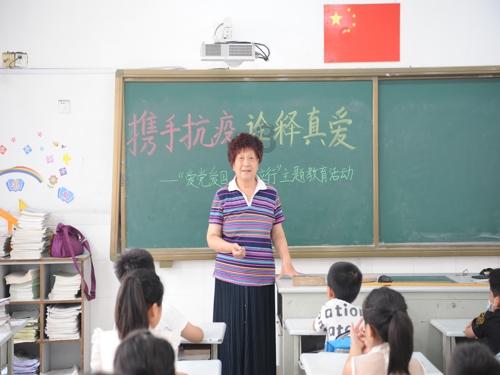 爱的魔力