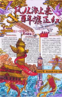 逃出小村落