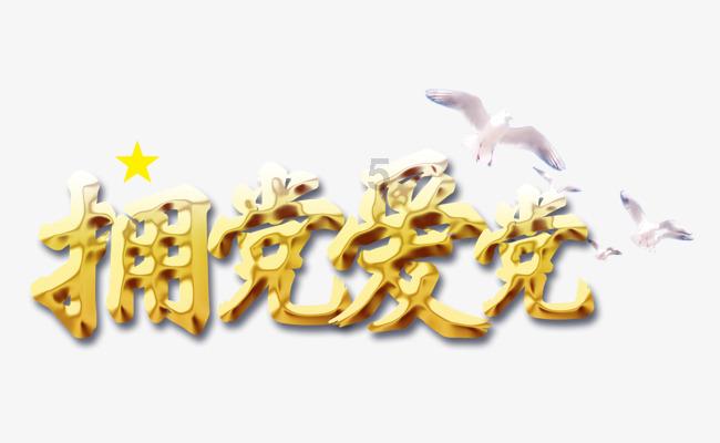 怎么面对老板画大饼？游戏画面