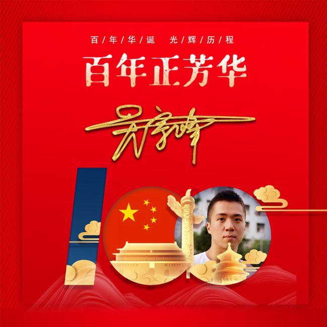 魅族21荣膺鲁大师双料大奖，3199元开启科技美学新篇章