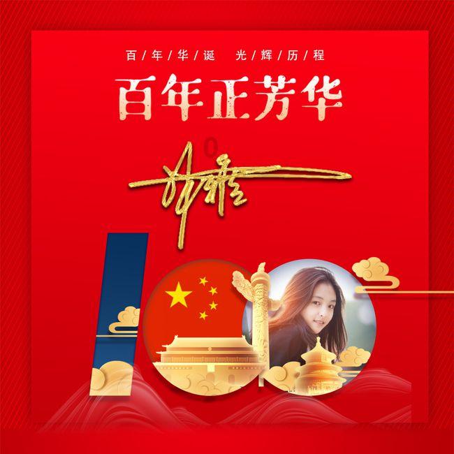 主公才是真绝色