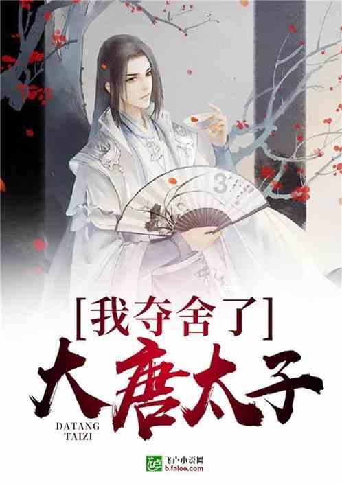 被遗忘的对象