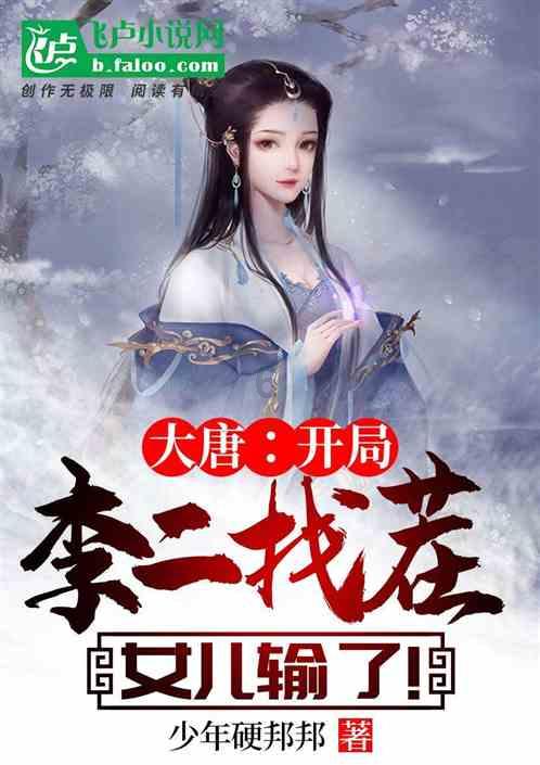 连线光球