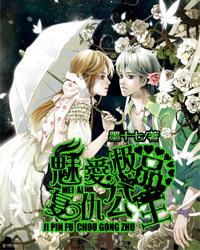 逃离蜥蜴森林