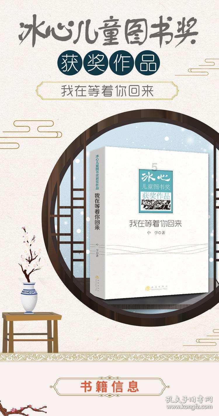 “奶奶说,这些好吃的都要给我留着……”