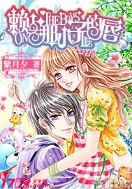被困的狮王逃生3