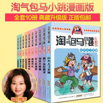 大航海之路