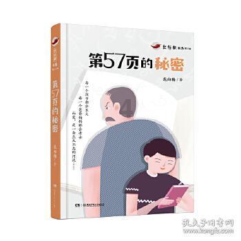 微软再裁1900人:动视暴雪成“重灾区”,总裁宣布离职