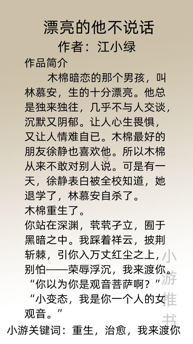 泰坦黎明