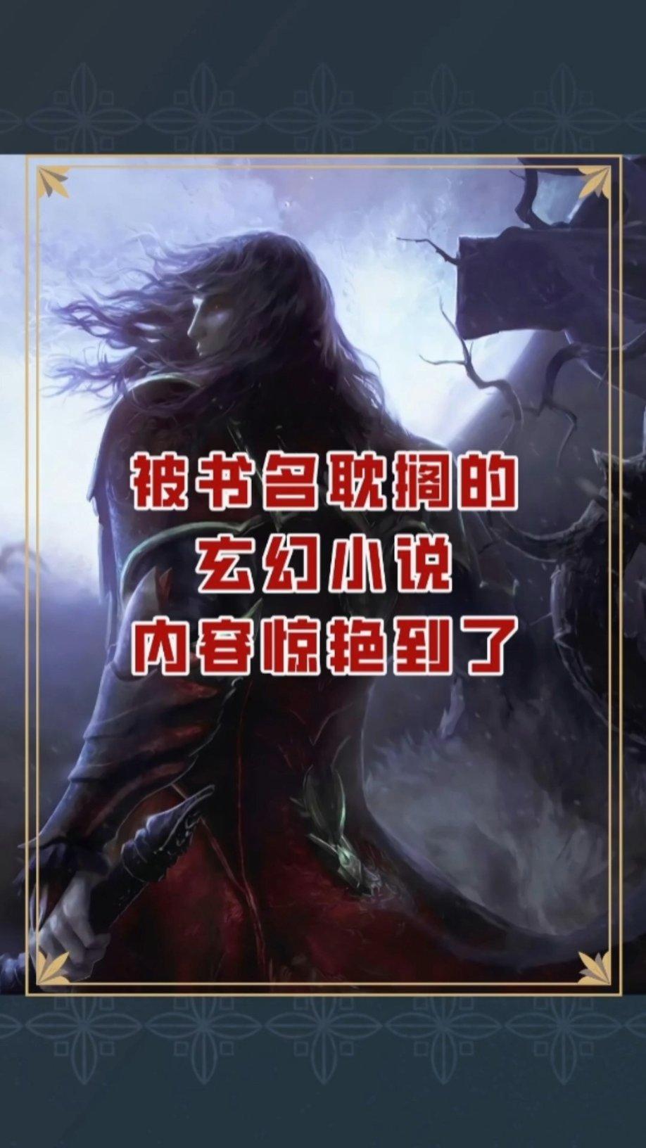 伊藤美诚是什么鬼，好吊的样子，要不是日本私下改乒乓球场地，她四强都没机会！游戏画面